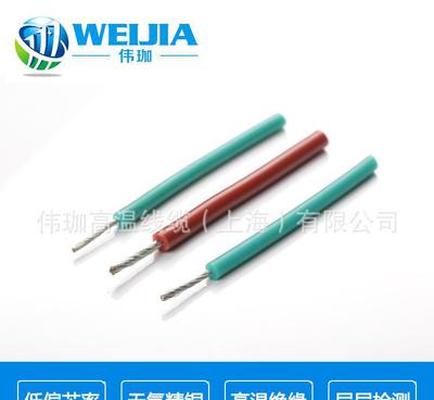 AGG耐高壓線(xiàn)直流50KV 70KV 1/2.5平方硅膠線(xiàn)