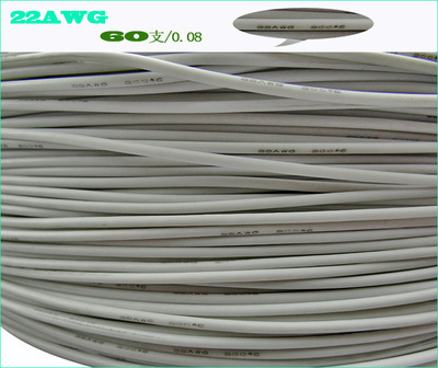 22AWG高溫電線|高溫硅膠電線特軟硅膠線|粵振電線|圖片,22AWG高溫電線|高溫硅膠電線特軟硅膠線|粵振電線|圖片大全,東莞市中振電子電線科技-