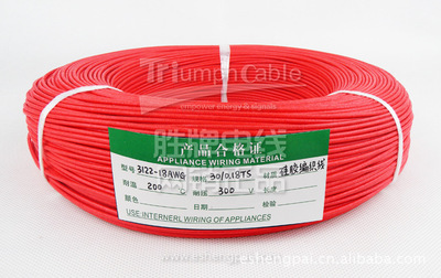 勝牌電線廠家現(xiàn)貨直銷(xiāo) UL3122硅膠編織線與高溫線特性解析